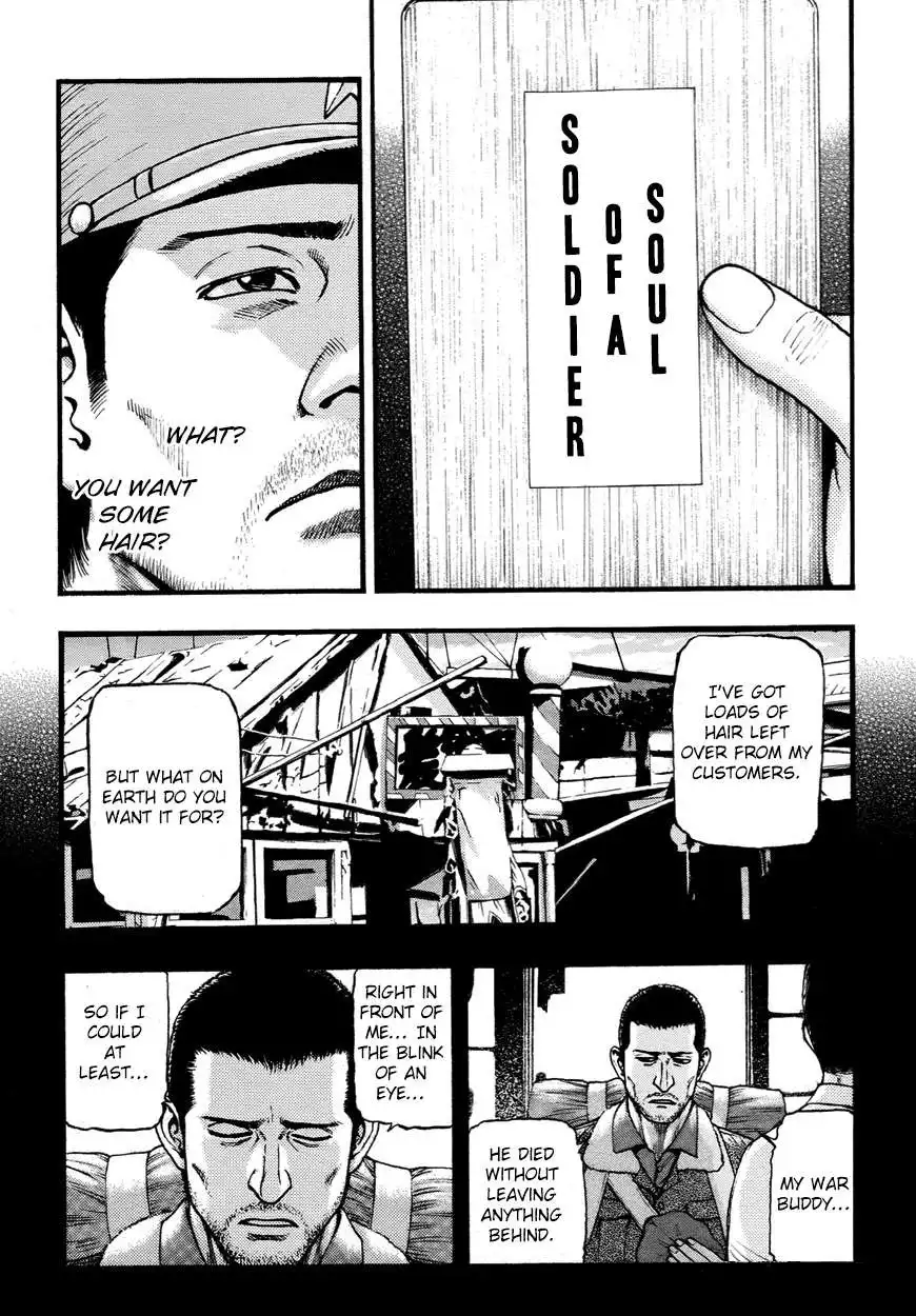 Kouishou Rajio Chapter 20 3